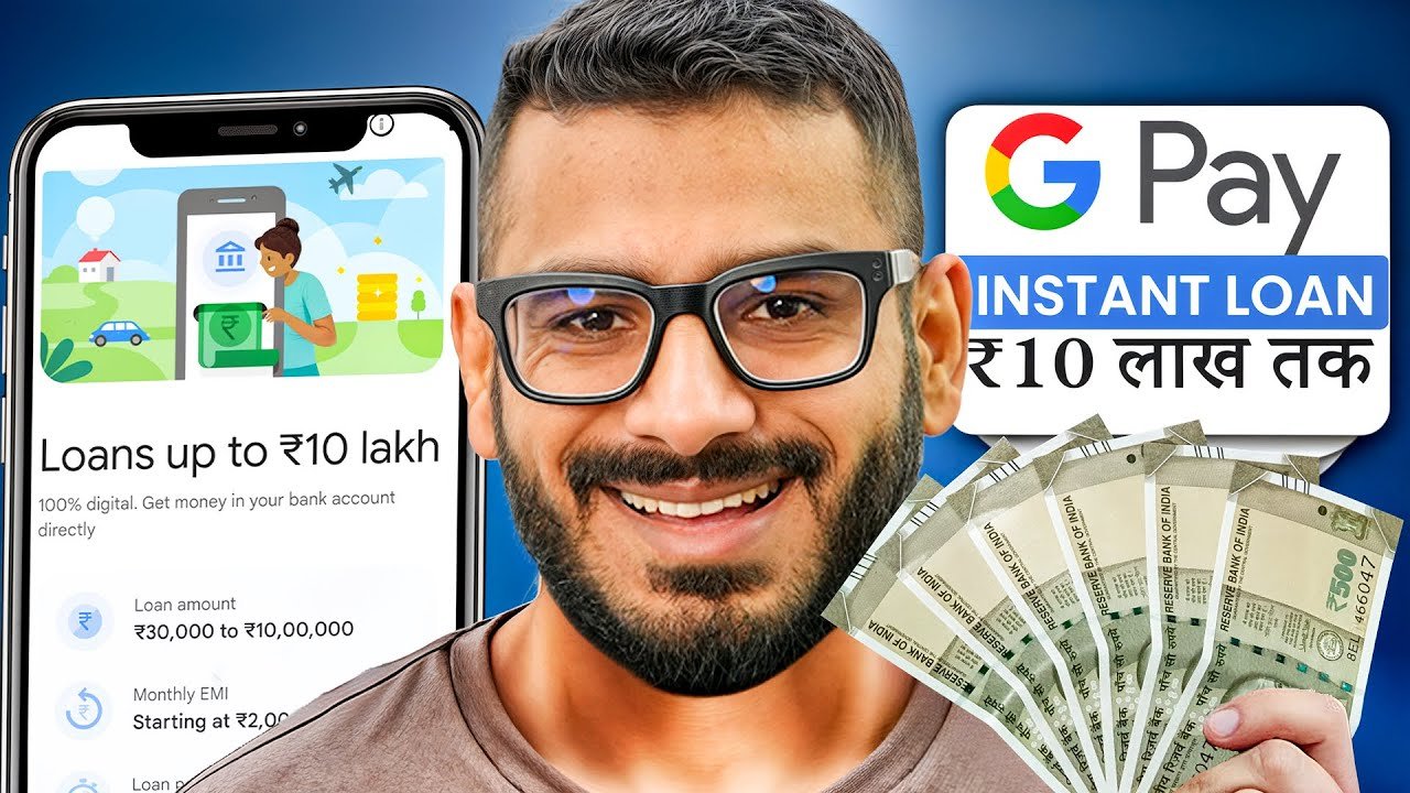 Google Pay Personal Loan 2026: ₹10 लाख का तुरंत लोन? लोन ऐप, पात्रता